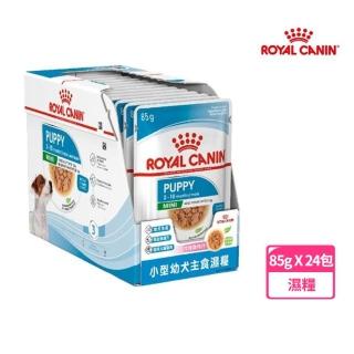 【ROYAL 法國皇家】小型幼犬濕糧 MNPW 85Gx24包/盒