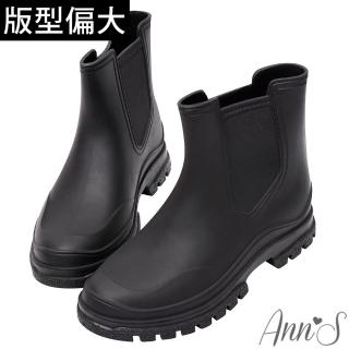 【Ann’S】加強柔軟一體成形波浪底臺防水雨靴短靴3cm 版型偏大(黑)