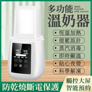 單瓶溫奶器/暖奶器/加熱溫奶器自動(溫奶器 暖奶器)