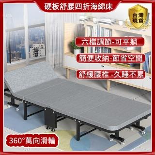折疊床 六檔調節海綿墊 免組裝折疊床(午睡床 單人床 行軍床)