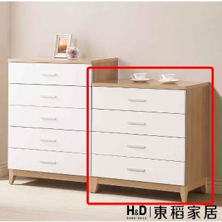 【H&D 東稻家居】四鬥櫃2.7尺橡木 抽屜衣櫃 抽屜收納櫃 抽屜書櫃(TJS1-01424)
