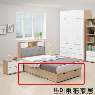 【H&D 東稻家居】五抽床底3.5尺 單人加大收納床底(TJS1-08070)