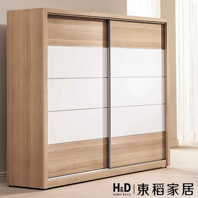【H&D 東稻家居】衣櫃 +鏡7尺 衣櫥 收納櫃 抽屜櫃(TJS1-00005)