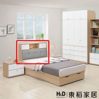 【H&D 東稻家居】床頭箱3.5尺 單人加大收納床頭 床頭片(TJS1-08069)