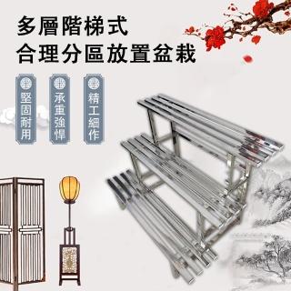 【熱麥】不鏽鋼花架 階梯三層花架 落地式多肉架 層架 花盆架(80CM長 置物架展示架 盆栽架 陽臺花架 可拆卸)