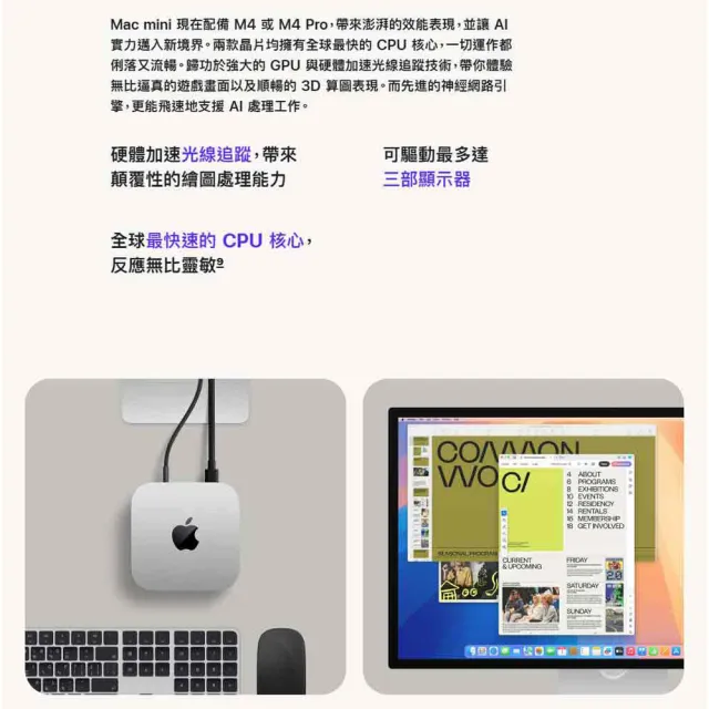 【新品未開封】AI特化M4 Mac mini 2024モデル256Gメモリ16G Apple、M4/M4 Proチップ搭載の新型「Mac mini」を11/8（金）に