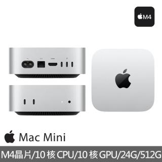 【Apple】2024 Mac mini M4晶片 10核心CPU與10核心GPU 24G/512G SSD/Gigabit 乙太網路(MCYT4TA/A)
