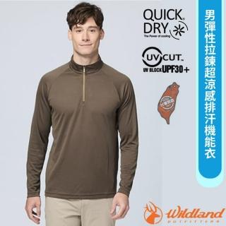 【Wildland 荒野】男 彈性拉鍊超涼感排汗機能衣.長袖立領衫.休閒上衣(W1636-179 忘憂森林)