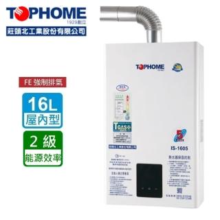 【TOPHOME 莊頭北工業】數位恆溫16公升 強制排氣型熱水器(IS-1605 含基本安裝)