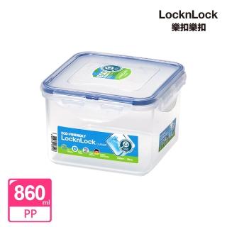 【LocknLock 樂扣樂扣】官方直營 PP保鮮盒 860ml/正方形
