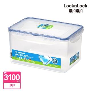 【LocknLock 樂扣樂扣】PP保鮮盒 3.1L/長方形