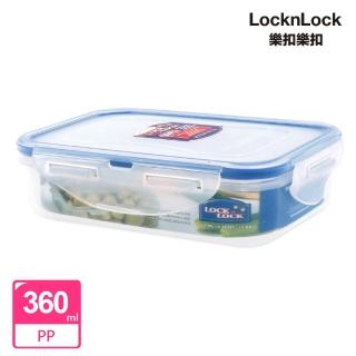 【LocknLock 樂扣樂扣】PP保鮮盒 360ml/長方形