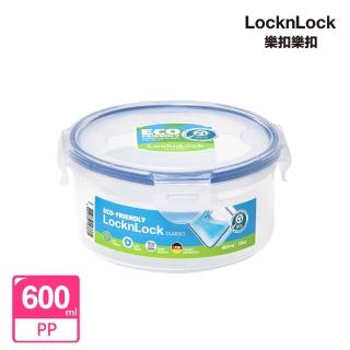 【LocknLock 樂扣樂扣】PP保鮮盒 600ml/圓形