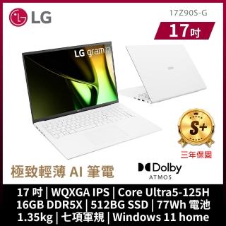 【LG 樂金】S+級福利品 Gram 17吋 Ultra5 輕薄AI筆電(17Z90S-G.AA54C2/16G/512GB NVMe/WIN11/冰雪白)