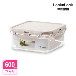 【LocknLock 樂扣樂扣】官方直營 純淨抗菌保鮮盒 600ml/正方(四面密封/可微波/可堆疊)