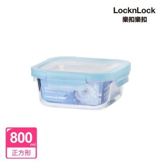 【LocknLock 樂扣樂扣】藍莓慕斯耐熱玻璃保鮮盒 800ml/正方形