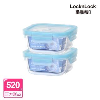 【LocknLock 樂扣樂扣】藍莓慕斯耐熱玻璃保鮮盒2入組 520mlx2
