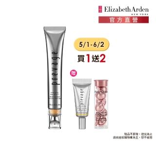 【伊麗莎白雅頓】官方直營 艾地苯高效抗皺活膚眼部精華2.0 20ml Elizabeth Arden(眼霜/保濕/修護)