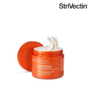 【StriVectin 皺效奇蹟】皺效瞬亮煥顏棉片 60片(新包裝)