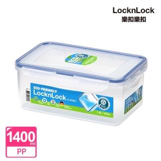【LocknLock 樂扣樂扣】PP保鮮盒 1.4L/長方形(收納口罩30枚/防潮、防塵)