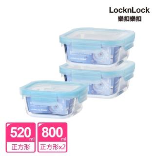 【LocknLock 樂扣樂扣】藍莓慕斯耐熱玻璃保鮮盒3入組 520mlx1+800mlx2