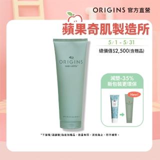 【ORIGINS 品木宣言】漫步雲端腿霜組(漫步在雲端腿部舒緩霜 250ml/旅遊保養)
