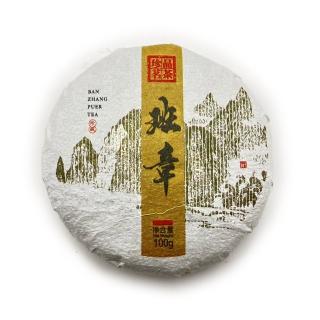 【寶堂人文】班章A0016(班章 普洱茶 生茶 餅茶 100g)