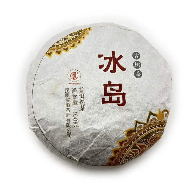 【藏古祥館】冰島A0018(冰島 普洱茶 熟茶 餅茶 100g)