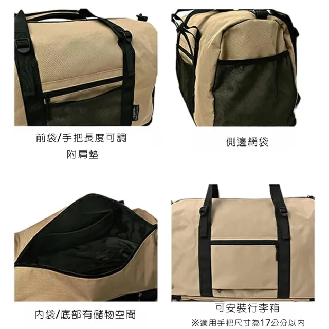 【KIU】雙11 日本 大容量防水包 摺疊健身包/旅行袋 底部獨立鞋袋 行李箱桿插袋(454-911 米色)