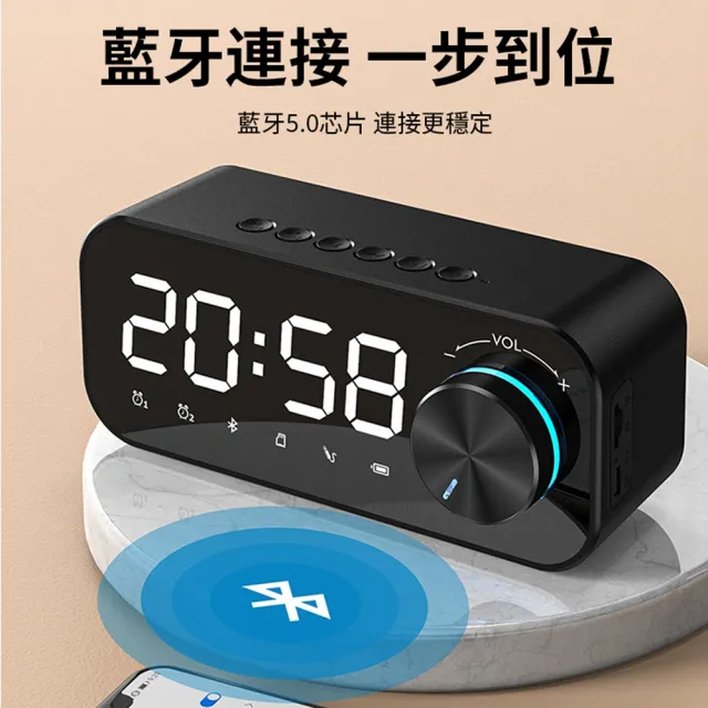 【ANTIAN】鏡面迷你藍牙喇叭 鬧鐘/時鐘 多功能音響 USB充電式高音質小音箱(LED小夜燈 低音炮) 開學季