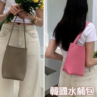【MoonDy】水桶包 子母包 皮革水桶包 肩揹包 腋下包 腋下水桶包 小水桶包 女生包包 夏天包包
