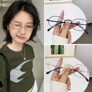 【MoonDy】女鏡框 素顏眼鏡 眼鏡框 細框眼鏡 文青眼鏡 無度數眼鏡 網紅款眼鏡 復古眼鏡 橢圓框