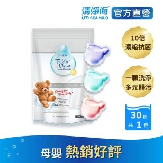 【清淨海】植萃酵素洗衣膠囊 小熊洗衣球(七大酵素 10倍濃縮)
