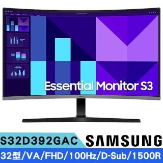 【Samsung 三星】S32D392GAC 32型 FHD VA曲面護眼顯示器(16:9/100Hz/4ms/D-Sub/HDMI/sRGB 95%)