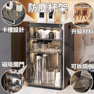 【Demeter】百變單門磁吸防塵置物收納櫃-大號(展示櫃 化妝品 公仔收納櫃 可折疊杯架)