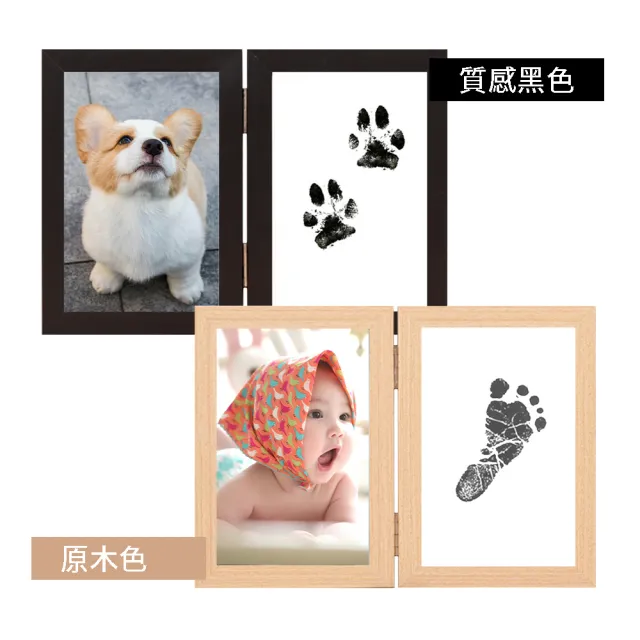 【BOBOLIFE】木紋雙聯相框 6吋(贈免沖洗印泥台)