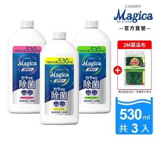 【LION 獅王】Charmy Magica速乾洗潔精補充瓶 3入組(530mlx3/濃縮洗碗精)