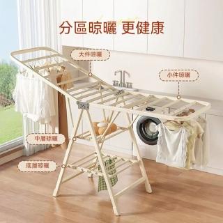 【WOG 窩居】折疊晾衣架 多色落地家用陽臺曬衣桿架(曬衣架/掛衣桿/落地掛衣架)