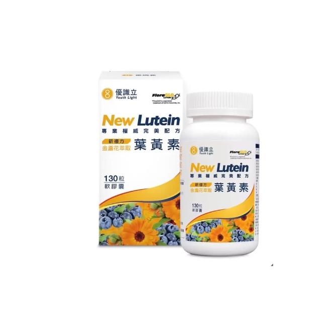 【Star 星】Youth Light 優識立新複方葉黃素軟膠囊1盒(葉黃素軟膠囊 130粒)