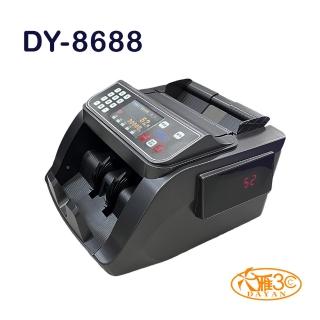 【DAYAN 大雁】DY-8688臺幣專用點驗鈔機(總計金額 面額分鈔 面額顯示 張數預置 張數累計 張數清點)