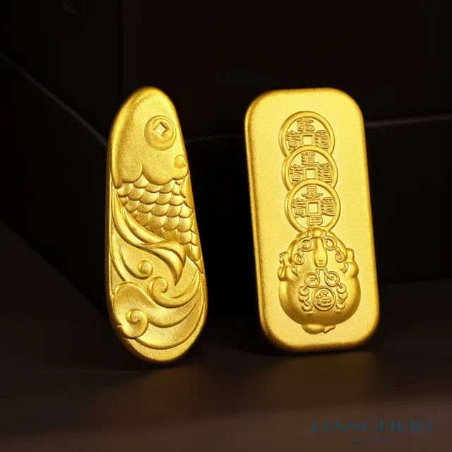 【良和時尚珠寶】黃金金條金塊 10公克(金重:2.66錢±0.01)