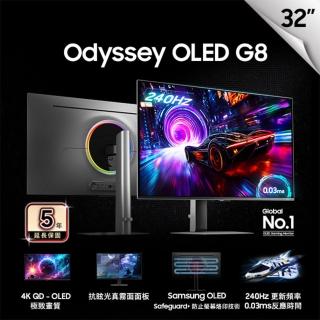 【Samsung 三星】S32FG812SC 32型 Odyssey OLED G8 平面電競顯示器(4K/240Hz/HDR 400/抗眩光真霧面螢幕)
