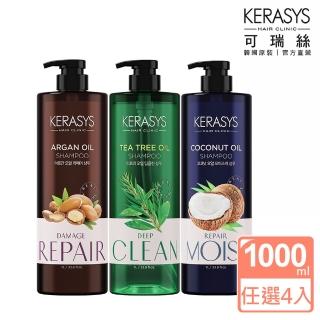 【KeraSys 可瑞絲】NATURAL植物油系列 洗髮精/潤髮乳1000ml 任選4入(多款任選/天然果油使用)