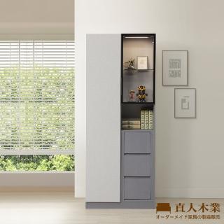 【直人木業】JASPER現代風鋁框短門玻璃80公分三抽展示櫃(三抽置右)