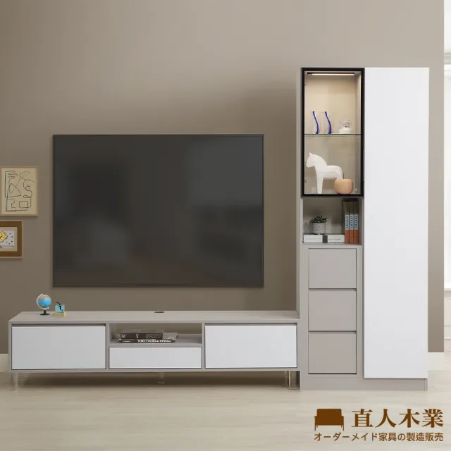 【直人木業】MELODY現代風260公分展示電視櫃組(鋁框短門-三抽置左)