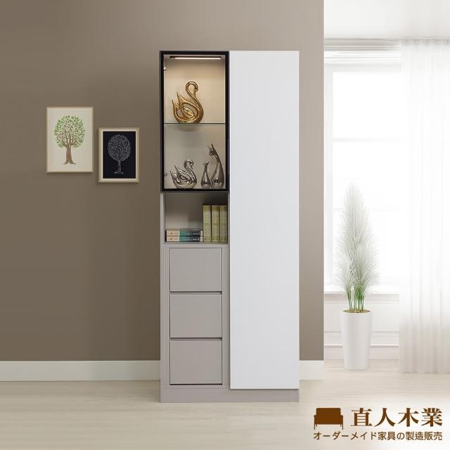 【直人木業】MELODY現代風鋁框短門玻璃80公分三抽展示櫃(三抽置左)