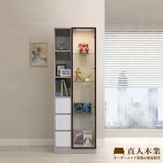 【直人木業】MELODY現代風鋁框長門玻璃68公分三抽展示櫃(三抽置左)