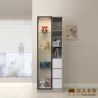 【直人木業】MELODY現代風鋁框長門玻璃68公分三抽展示櫃(三抽置右)