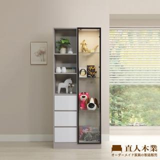 【直人木業】MELODY現代風鋁框長門玻璃80公分三抽展示櫃(三抽置左)