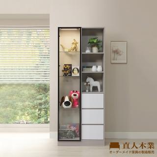 【直人木業】MELODY現代風鋁框長門玻璃80公分三抽展示櫃(三抽置右)